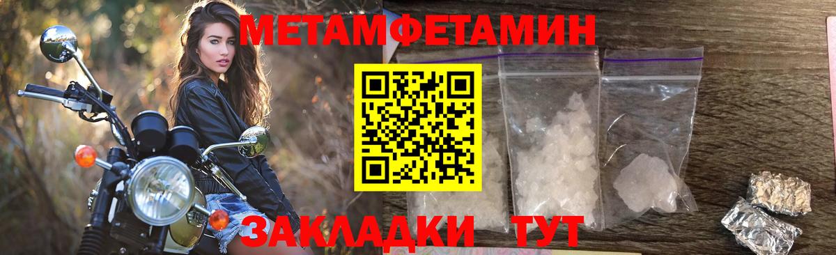Amphetamine VHQ Иркутск