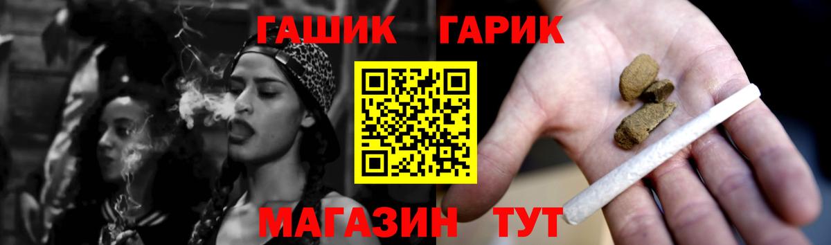 Иркутск  Гашиш индика сатива  продажа наркотиков  Вход с VPN  Гашиш убойный 