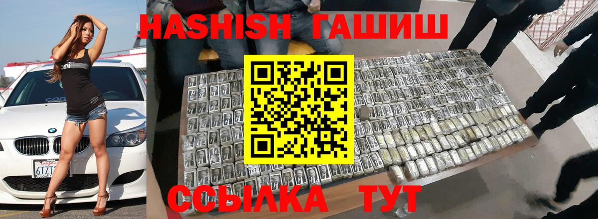 ГАШ 40% ТГК Иркутск