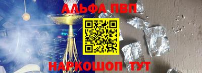 кристаллы Чебоксары