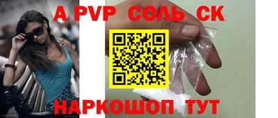 кристаллы Чебоксары