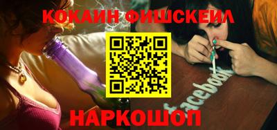 альфа пвп Чапаевск
