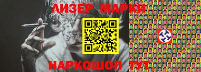кристаллы Чебоксары