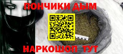 альфа пвп Чапаевск