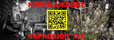 кристаллы Чебоксары