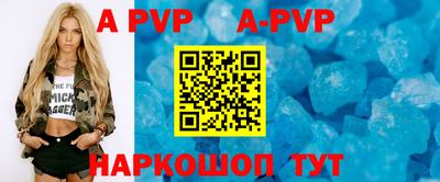 кристаллы Чебоксары