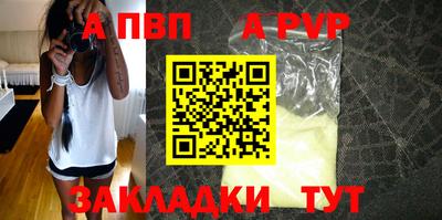 кристаллы Чебоксары