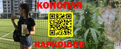 кристаллы Чебоксары