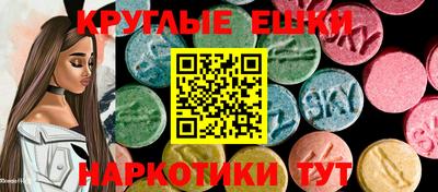 кристаллы Чебоксары
