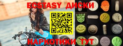 кристаллы Чебоксары
