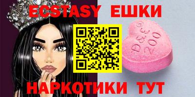 кристаллы Чебоксары