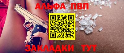 кристаллы Чебоксары