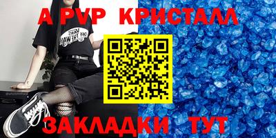 jwh Чебаркуль