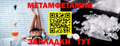 альфа пвп Чапаевск