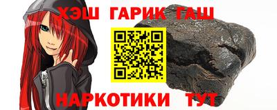 jwh Чебаркуль