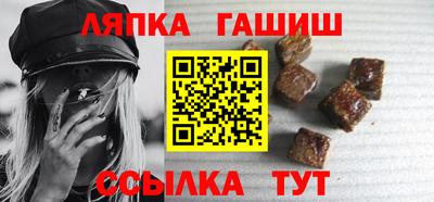кристаллы Чебоксары