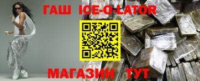 альфа пвп Чапаевск