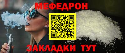 альфа пвп Чапаевск