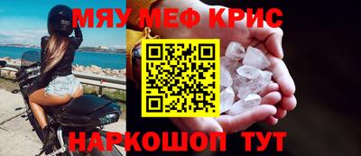 альфа пвп Чапаевск