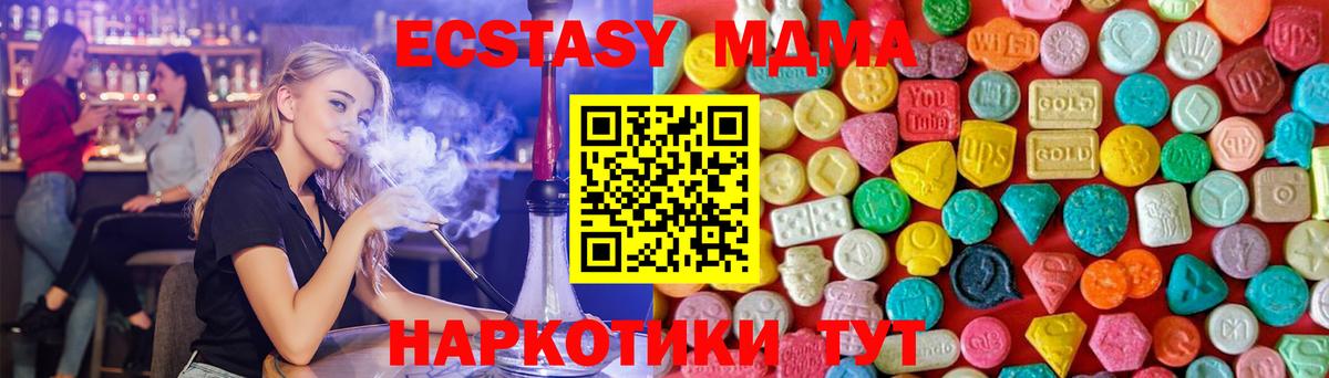 MDMA Molly Иркутск