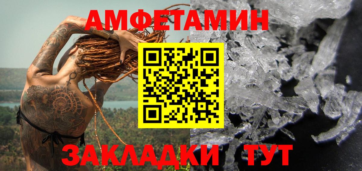 МЕТАМФЕТАМИН Methamphetamine  Вход с VPN  МЕТАМФЕТАМИН Methamphetamine  Иркутск 