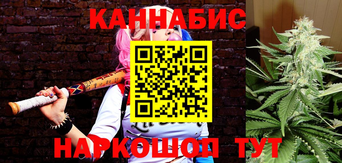 Шишки марихуана VHQ Иркутск